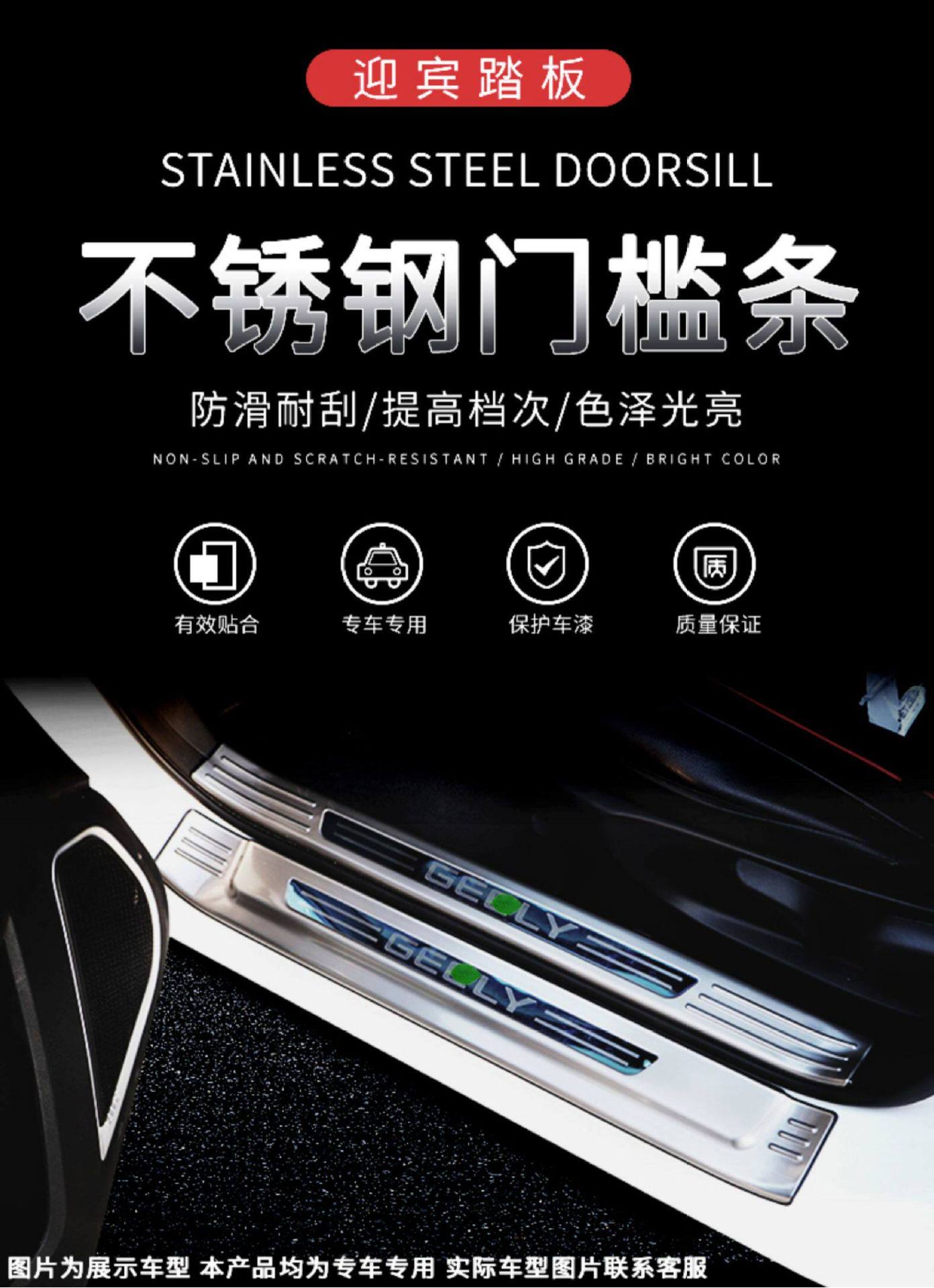 23-26 Models Toyota Corolla Cross Modified Door Sill Strips, Trunk Rear Guard Plate Decorative Accessories, Welcome Step Plate