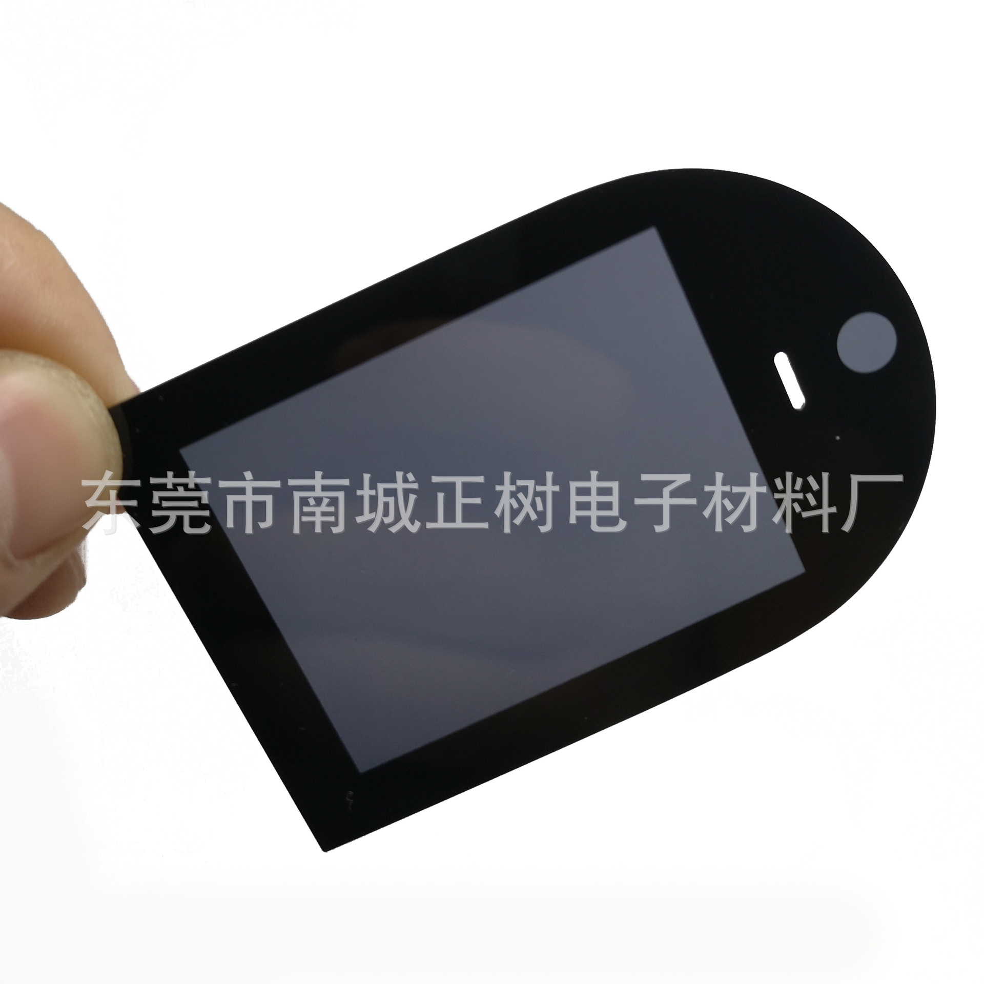 黑色透光0.5 0.38 0.7 0.8 0.9 1.0 1.5 2.0MM亚克力PC显示镜片
