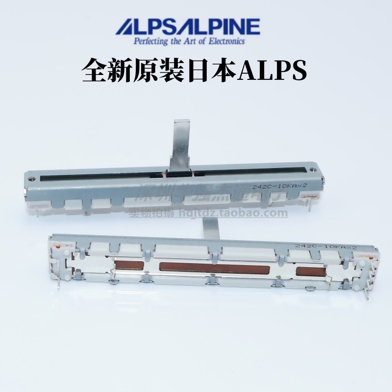 日本ALPS滑动电位器雅玛哈推子百灵达推子长75MMB10K A10K A20K