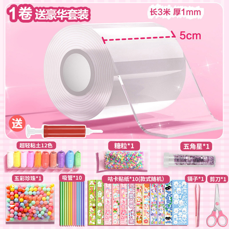 Nano pegamento, pellizco, burbujas, bricolaje, nano cinta para niños, pegamento de doble cara, pegamento de crema, juego de tarjetas de goma al por mayor