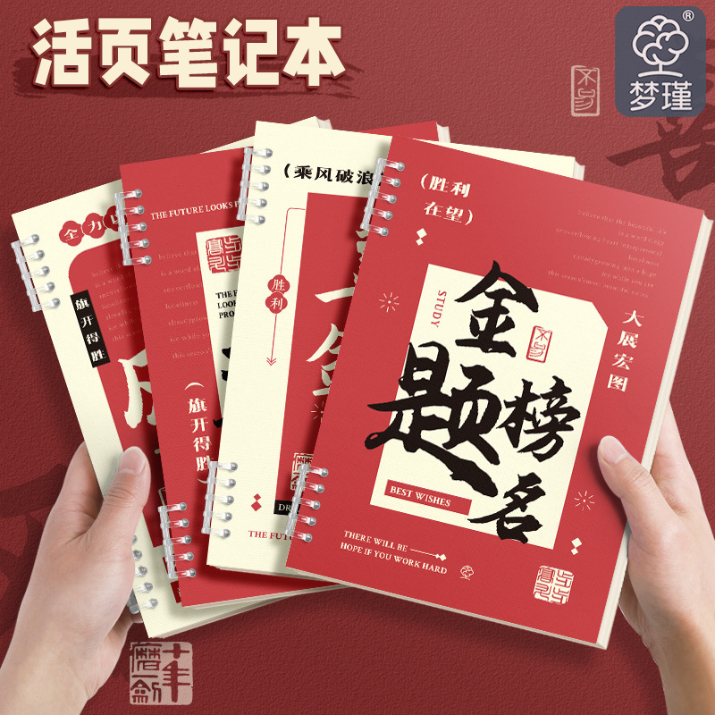 Venta al por mayor de fábrica nuevo portátil de hojas sueltas A5/B5 20/26 orificios núcleo interior de hojas sueltas reemplazo lote spot