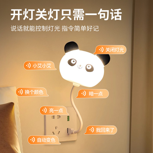 USB voice night light, rose intelligent voice-activated lamp, bedside eye protection lamp, photo taking LED lamp as a gift for girls