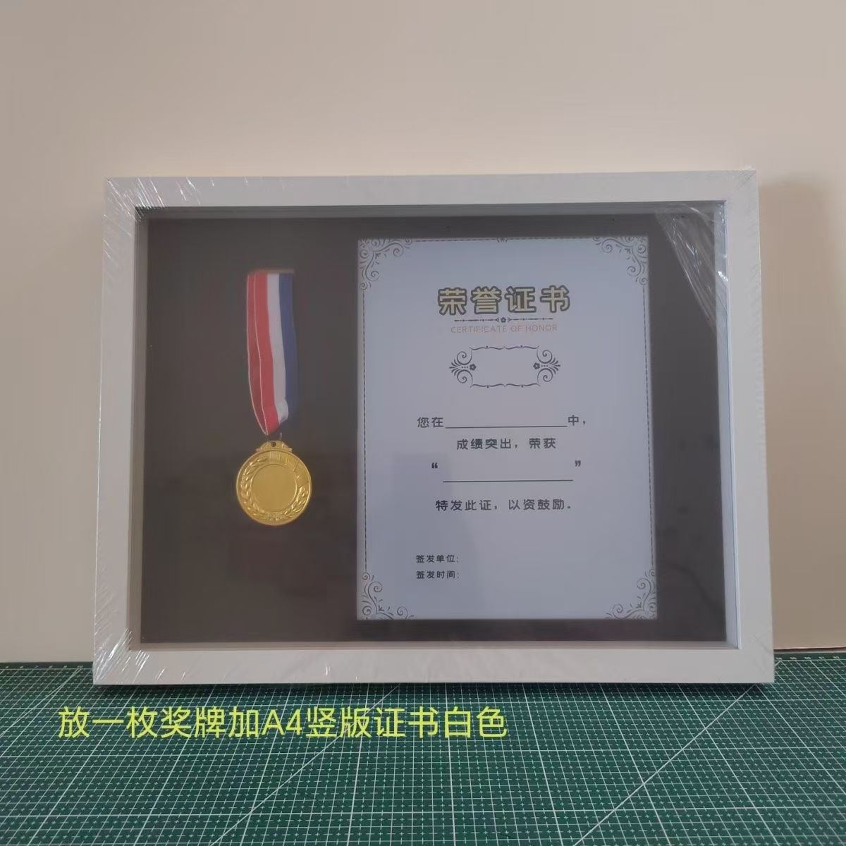 メダル展示棚金メダル枠パーソナライズ展示棚展示枠マラソン収納展示ハバ雪山フォトフレーム