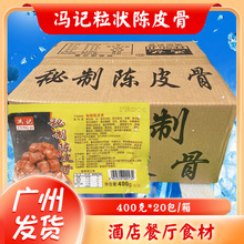 䶳ưƷžƵζŹ400g*30һ