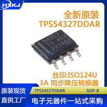 ԭװ��Ʒ TPS54327DDAR HSOP-8 ˿ӡ75327 DC/DC��ѹת����оƬ
