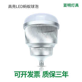 超亮led灯泡家用节能灯e27螺口球泡足瓦鳍片150w客厅照明灯批发