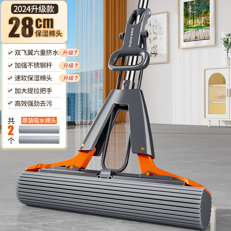 ❤[이중날개 4중 물압착] 28cm 걸레 + 총 2개의 보습 코튼 헤드 / 강화 스테인레스 스틸 막대❤