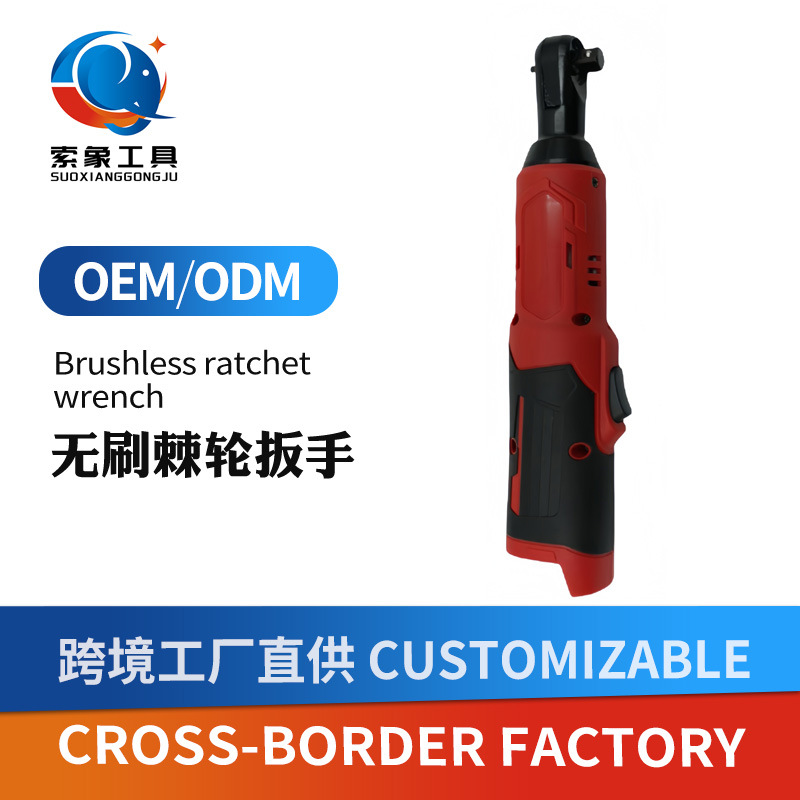 新款电动锂电棘轮扳手90度角向舞台安装桁架锂电扭力扳手电动工具