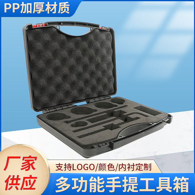 塑料工具箱空箱子 电子产品仪表仪器防护箱 移动电源包装盒设备箱