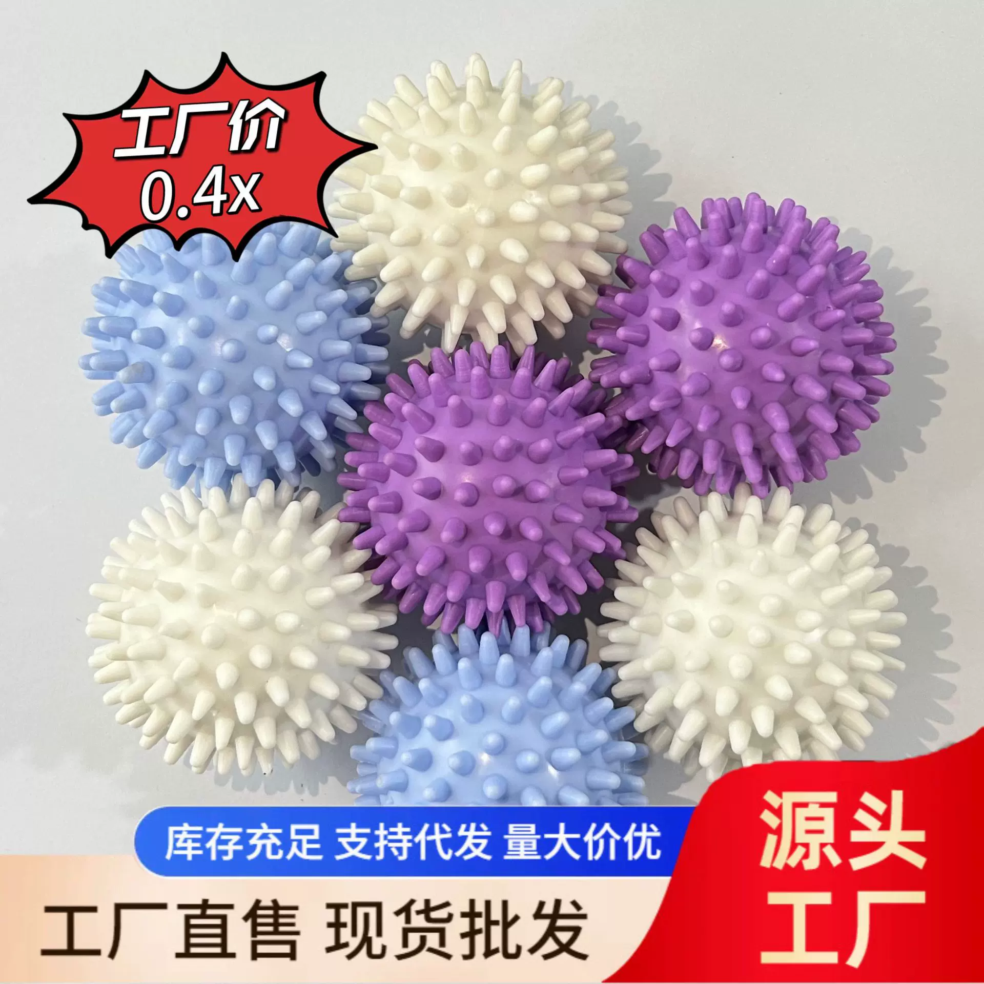 跨境爆款洗衣球强力去污防缠绕洗衣机洗衣球摩擦不缠绕洗球防打结