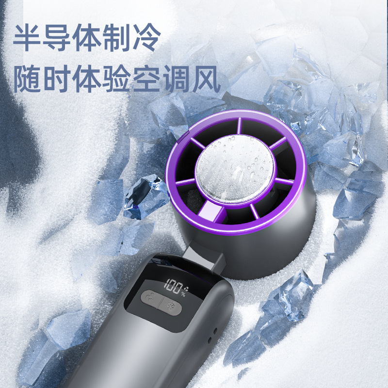 199 velocidades de ventilador portátil de hielo semiconductor recargable USB pequeño dormitorio soporte de escritorio cuello al aire libre ventilador portátil