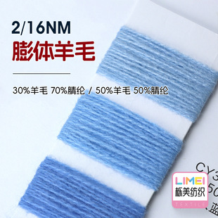 ���� 2/16NM���w��ë ��ë�켏�� 30%��ë70%��] 50%��ë50%��]