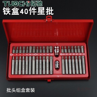 40-Piece Set of Hex Wrenches for Automotive Repair Tools, Spline and Star Patterns, Metabo