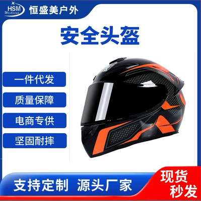 Motosiklet kaskı (dəbilqə) — Motorcycle Helmet for Men and Women