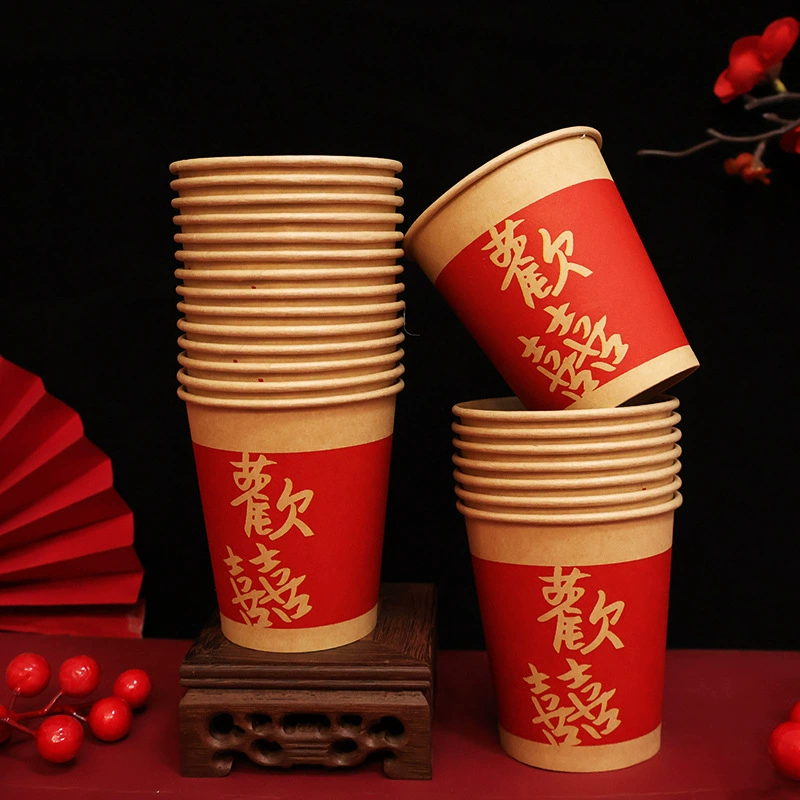Wedding Disposable Paper Cup with Happy Words for Wedding Super Thick Tea Paper Cup Wedding Banquet Wedding Home Cup Happy Cup Supplies