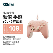 8bitdoλCഺоֱpcXSteam׿֙CΑC