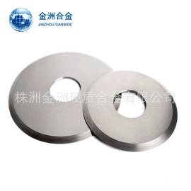 硬质合金;车刀;玻璃刀