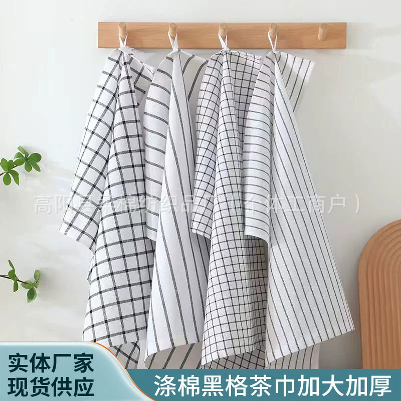 跨境货源涤棉黑格子茶巾批发涤棉混纺吸水快干厨房洗碗布代贴条码