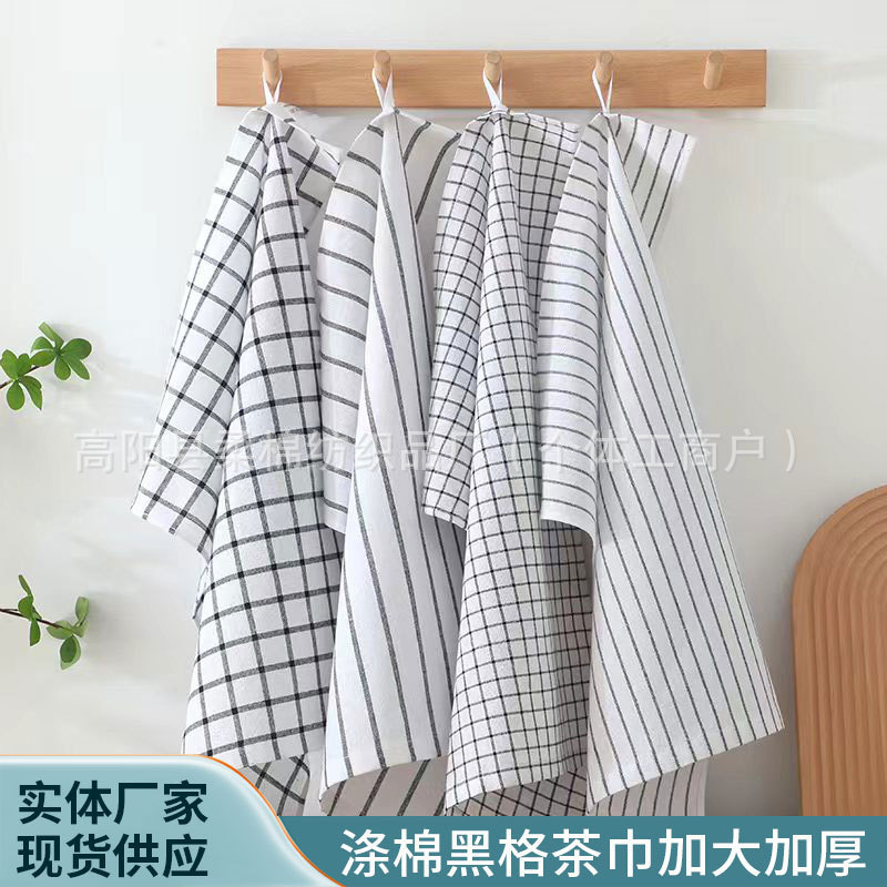 Cross-Border Supply of Polyester-Cotton Black Checkered Tea Towels Wholesale, Polyester-Cotton Blend Absorbent Quick-Drying Kitchen Dishcloths with Barcode Labeling