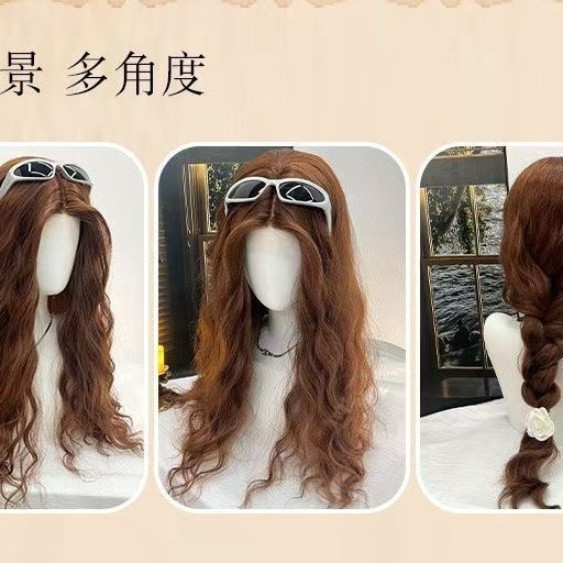 Caramelo marrón cálido diario lana natural rollo frente encaje agua ondulado pelucina esponjosa versátil A05