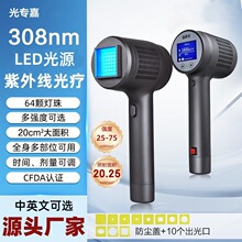 308nmLED��׼���Ӽ������⾀�⯟�C�����ðװ�Ƥ�w�չ��S��