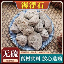 ����ʯ��ș��ˮ��ʯ��؛����ʯ��ˮʯˮ��ʯ�o����]������Ȼ500g