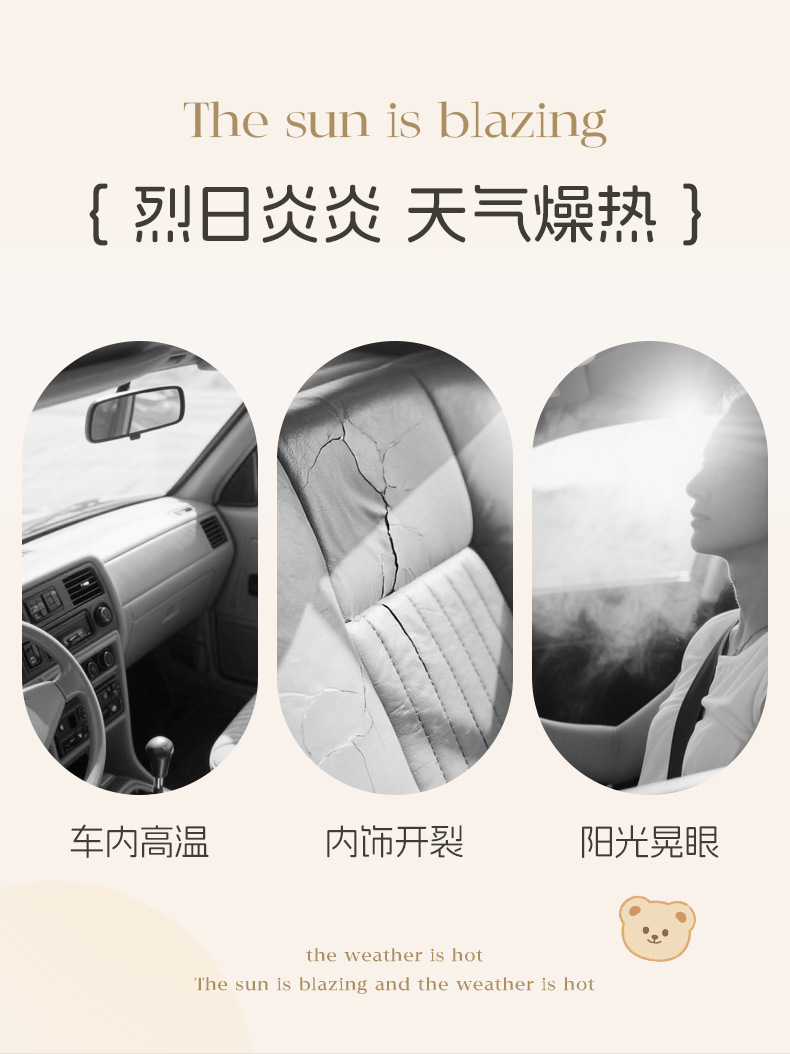 Car Sunshade Slide Rail Embedded Baby Car Sun Protection Curtain Car Side Curtain Baby Blackout Privacy Curtain