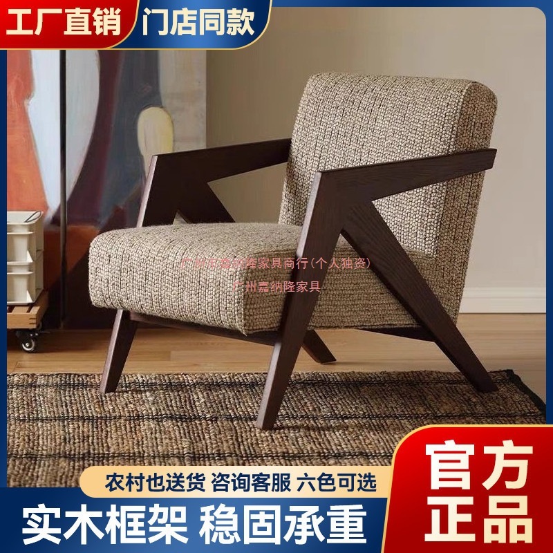 理查德单人沙发椅法式中古客厅阳台休闲椅子实木设计师懒人沙发椅|undefined