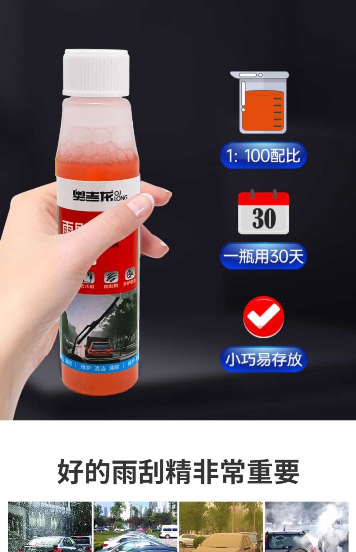 Aogilong Glass Concentrate Wiper Fluid, Windshield Washer Fluid, Car Oil Film Remover, Insect Residue Remover, Universal for All Seasons, Other
