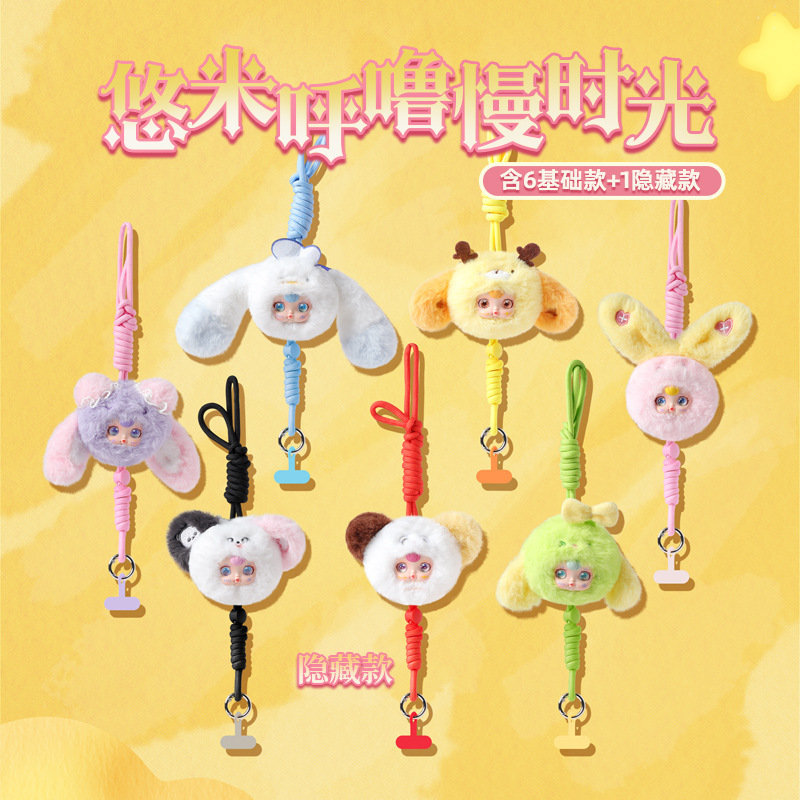 大漂亮艾娃奇幻马戏团毛绒盲盒创意可爱卡通公仔礼物盲盒跨境批发|undefined