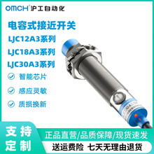 ���ʽ�ӽ��_�P������24V36Vֱ������PNP���_m12 LJC12A3-A-Z/BY