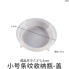 Small stripe storage bottle-cover