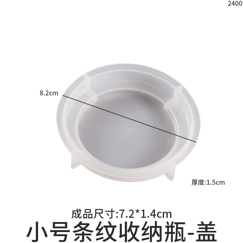 虞美人 Storage box, storage system, epoxy resin, silicone mold, handmade, mirror effect