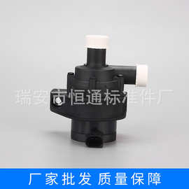 7H0965561A汽车附加水泵辅助循环水泵12V电子适用于大众进口车
