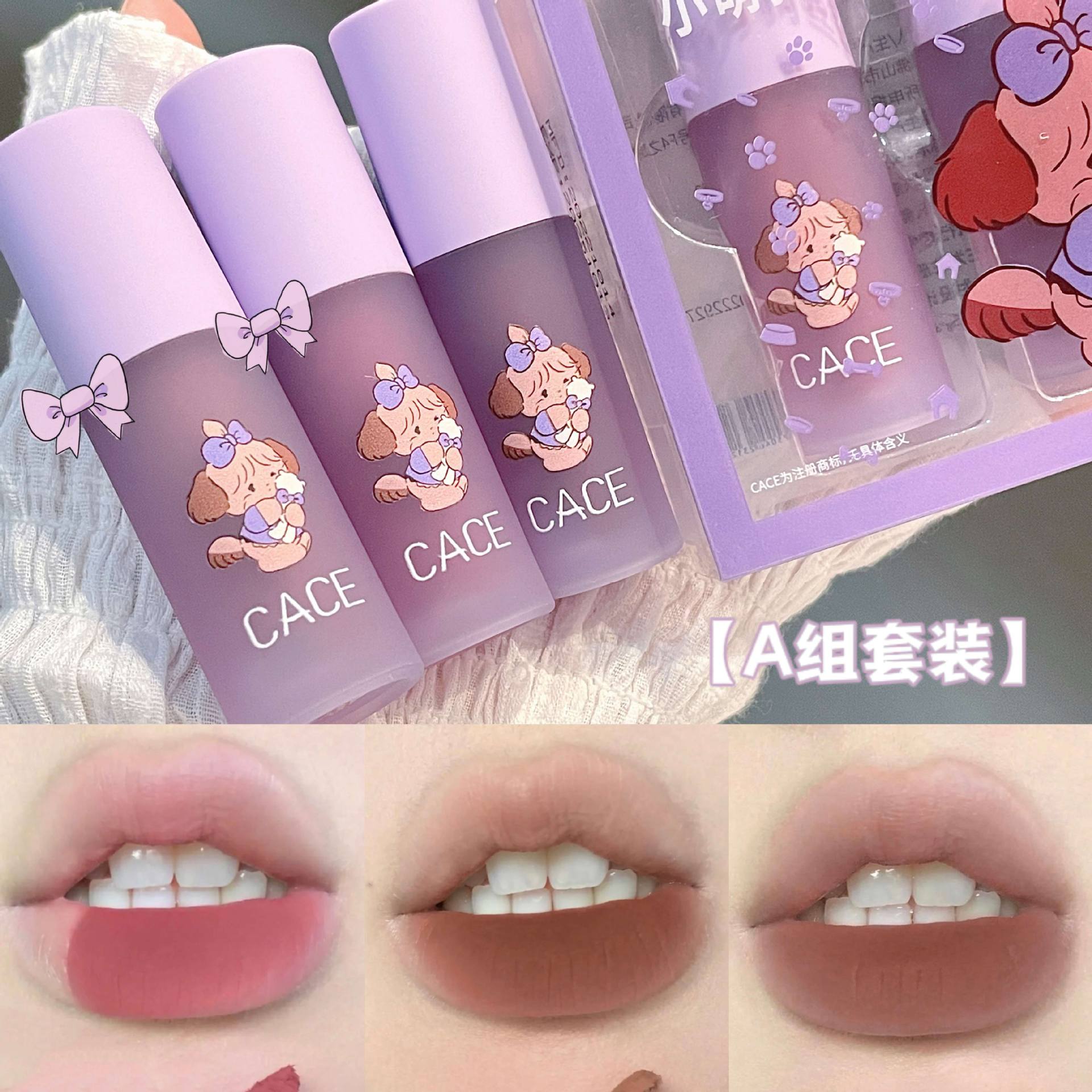 CACE Little Cute Dog Velvet Lip Gloss is available in six colors for long-lasting makeup. It is a versatile new product with a matte lip gloss that can be used for color and whitening. Wholesale undefined