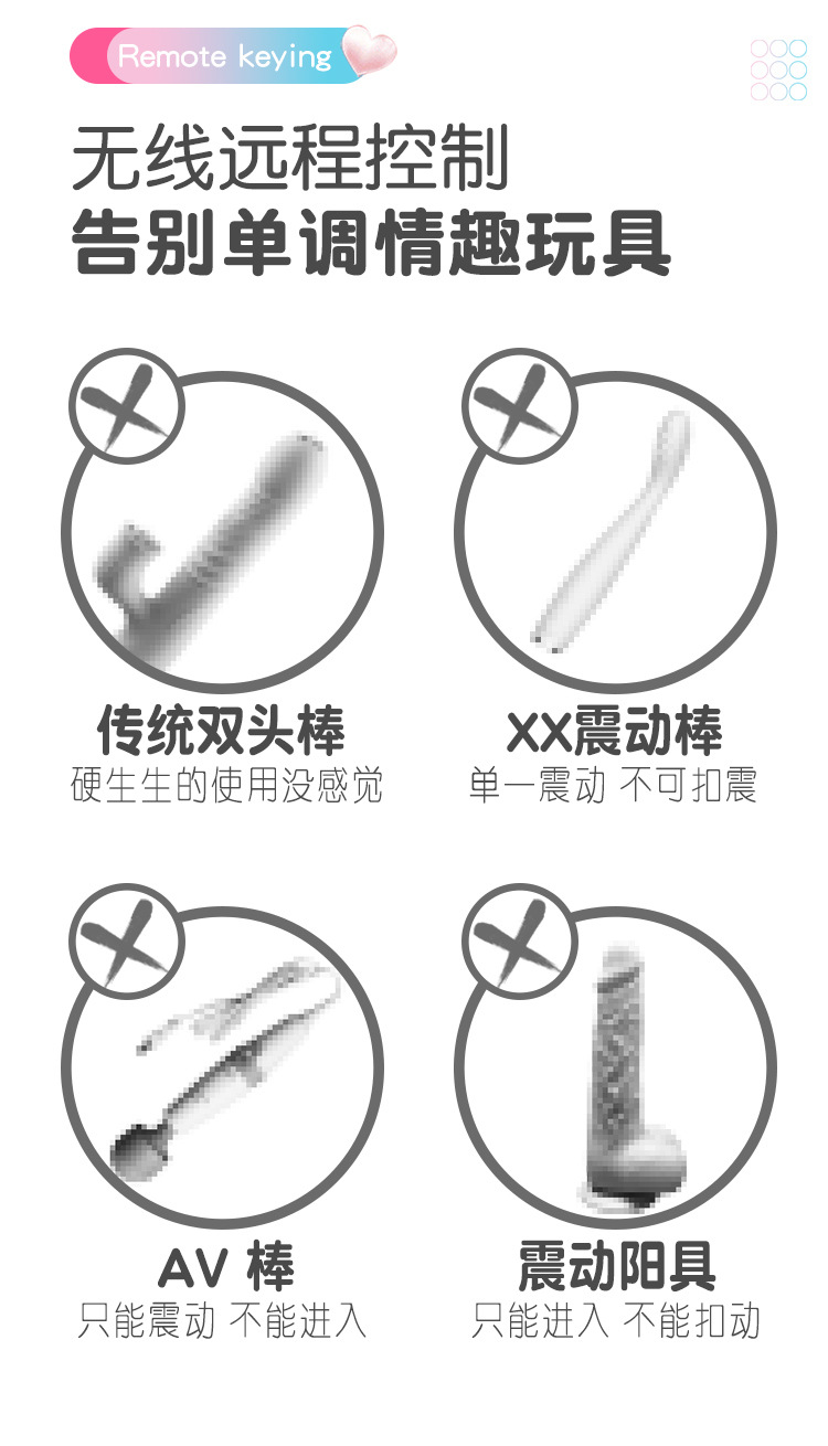 Jiuai App-Controlled Wearable Vibrator for Women, Silicone & ABS, Quiet Under 60 dB — detail image 34