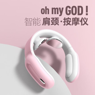 Pgg Cervical Spine Massager Hot Compress Pulse Neck Protector Neck Massager Birthday Girl Gift D12 White
