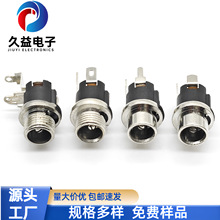���ҹ�ӦDC��Դ����DC025/DC026/������/���/5.5*2.1/2.5