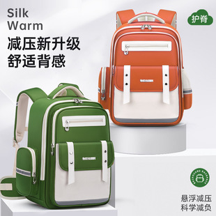 New Cloud Schoolbag Male Primary School Students One, Two, Three to Six Grades Children's Waterproof Ridge Protection Backpack for Men