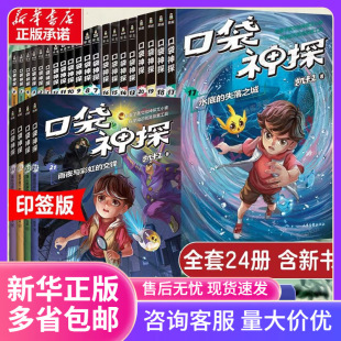 �ڴ���̽����ȫ����24�� �ڴ���̽-5��ȫ��