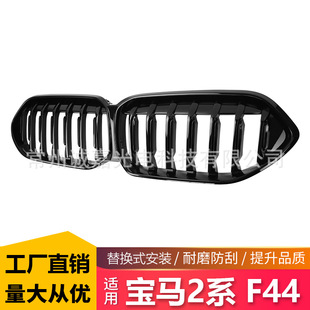 �m��춌��R��2ϵF44 ���b�оW�ξ��оW�θܿ�������оWǰ�Ÿ�