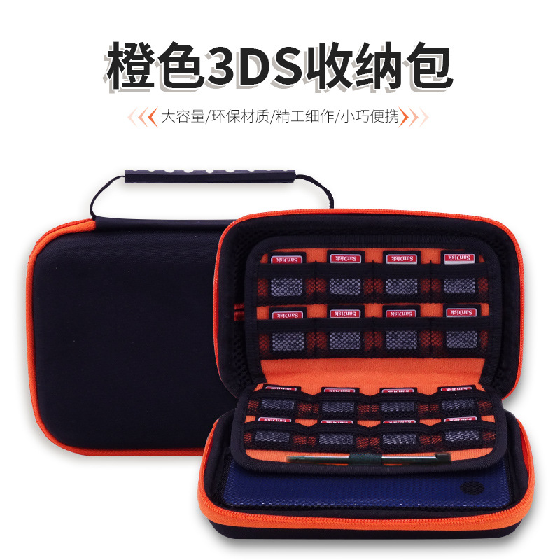 现货工厂适用任天堂3DS XL/New3DSLL掌机游戏机包游戏卡包 收纳包