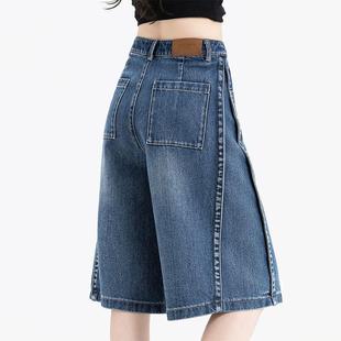 Women's Summer Thin High-Waisted Denim Shorts 2025, Petite Wide-Leg Loose Mid-Length Shorts