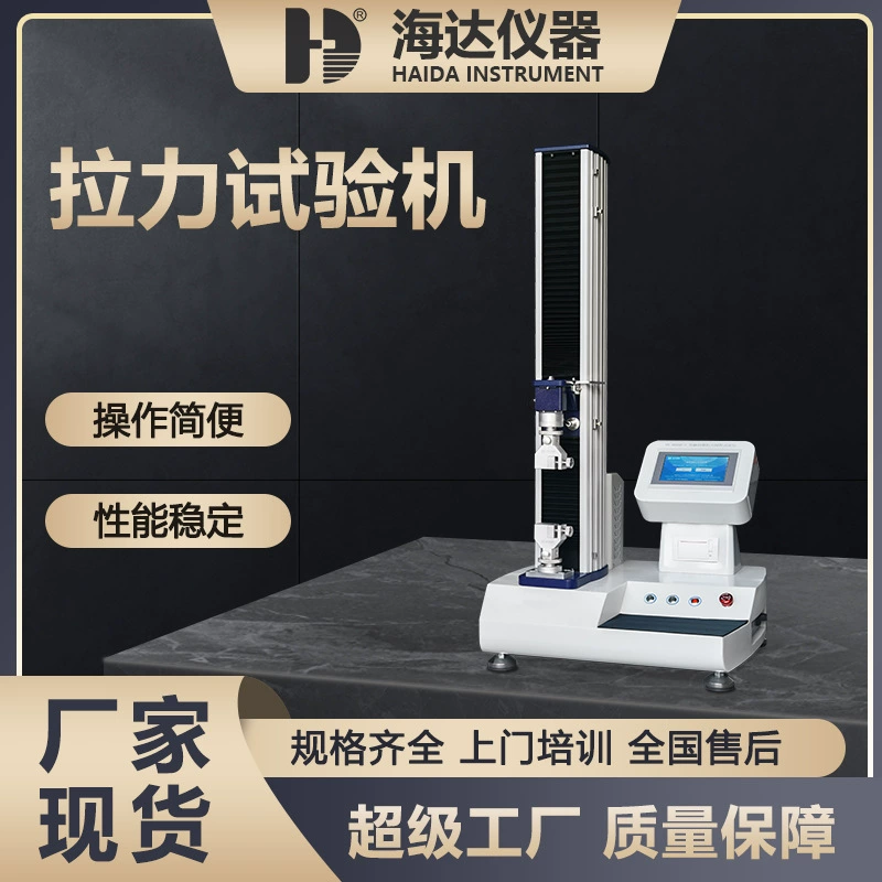 Производитель Дунгуанов 2000Kn машина для испытания на растяжку и разрыв проводов и кабелей, машина для испытания на натяжение освещения пластиковой ткани