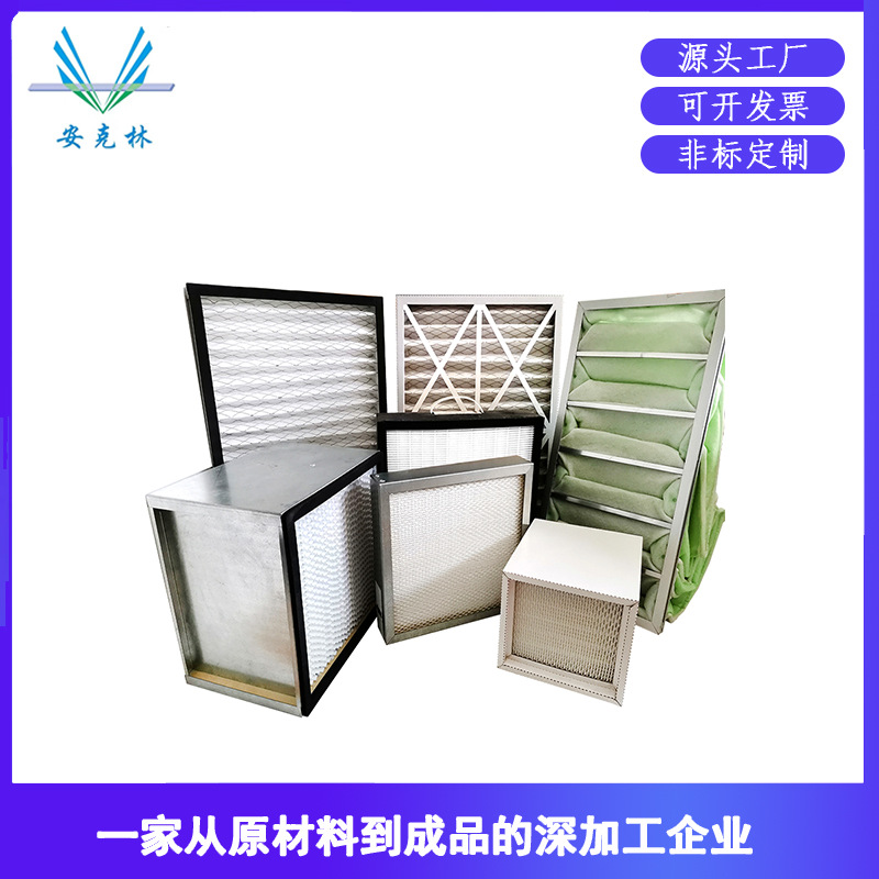 Electronics Factory Central Air Conditioning Cabinet Frame Filter…
