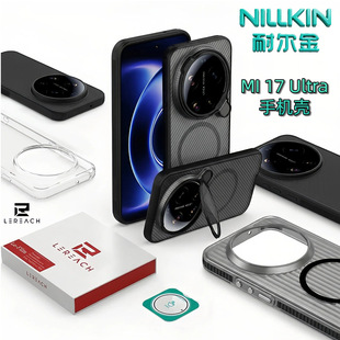 Nillkin�m��С��17 Ultra�R�^�w֧���֙C��17u͸����ˤ�������o��