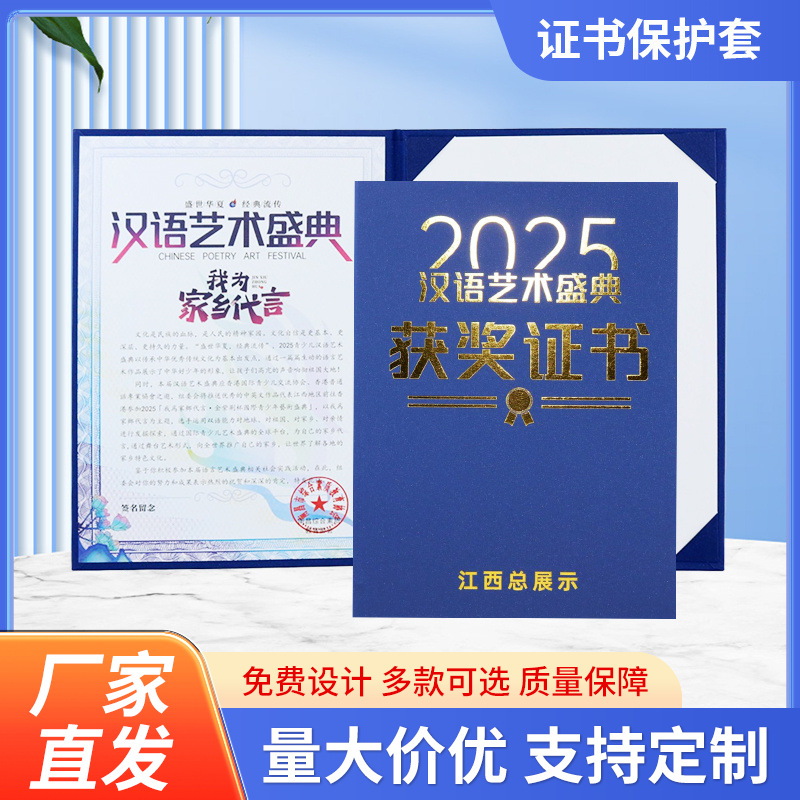 批发荣誉证书外壳会员证定制股权结业证书预防接种职业培训证定做