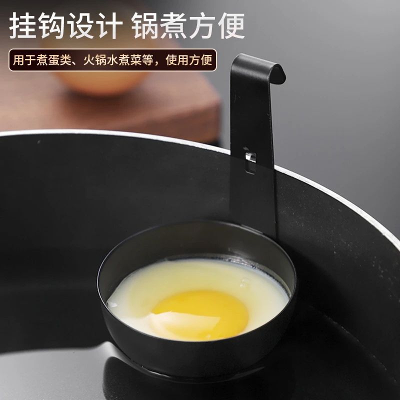 シェフ専用ノンスティックゆで卵器 大型ゆで卵器 ロングハンドルフック 多機能ゆで卵耳掛け式ゆで卵器|undefined
