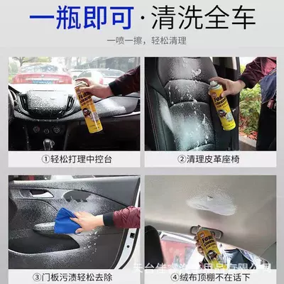 supplies interior foam cleaning – Cleaning/curing agent