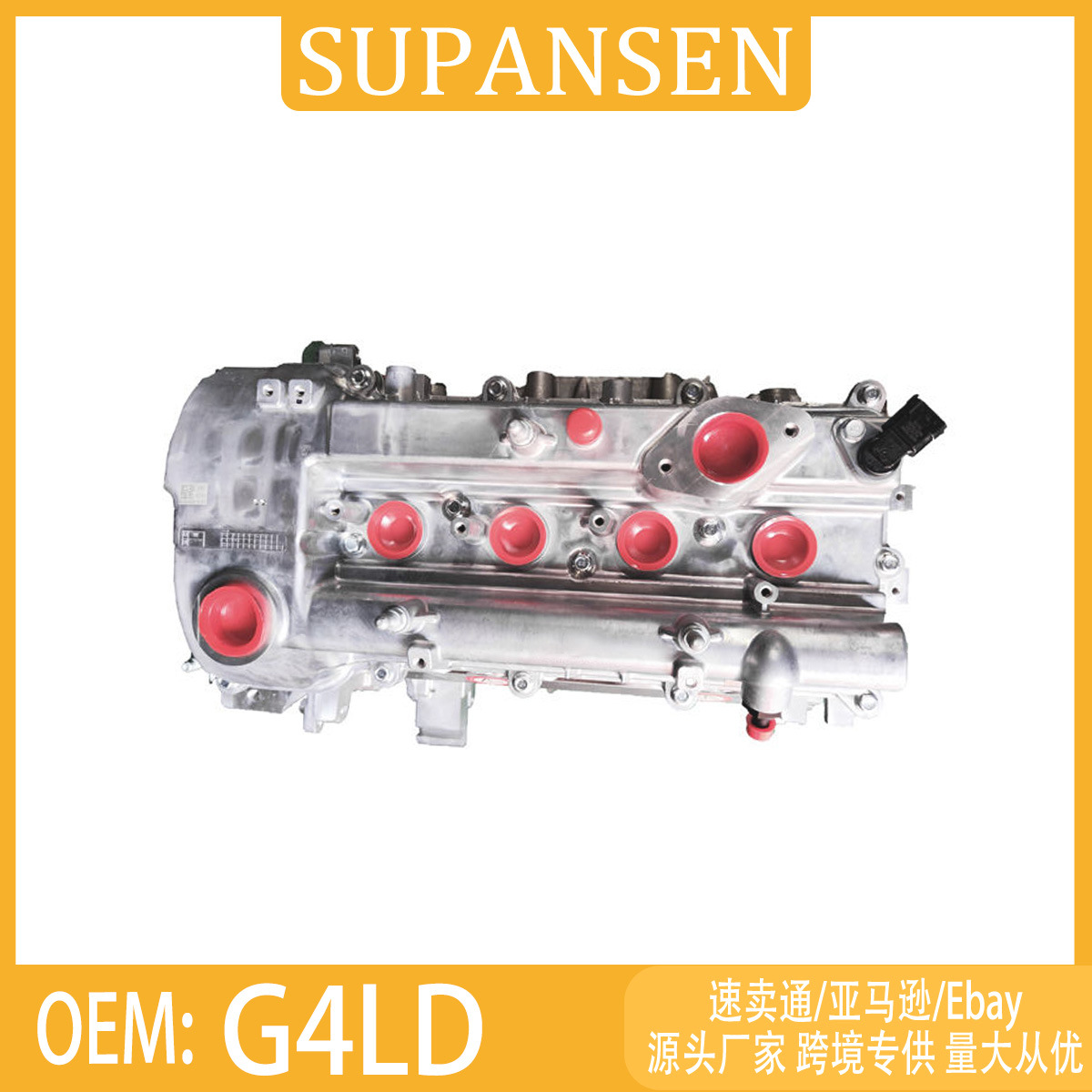 G4LD engine assembly, suitable for HYUNDAI KIA Elantra, automotive engine assembly